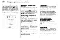 Страница 210