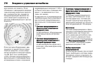Страница 220