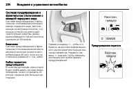 Страница 222