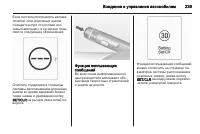 Страница 241