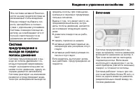 Страница 243