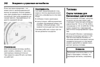 Страница 244