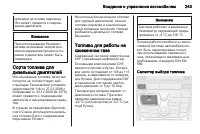 Страница 245