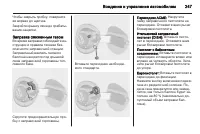Страница 249