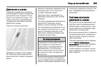 Страница 297