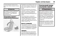 Страница 51