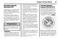 Страница 59