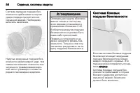 Страница 60