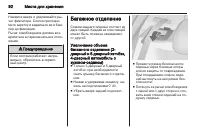Страница 94