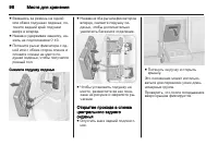Страница 98