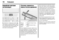 Страница 166