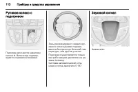 Страница 114