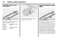 Страница 116