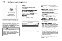 Страница 118