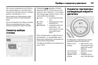 Страница 123