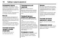 Страница 132