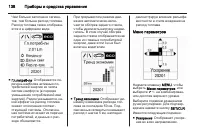 Страница 140