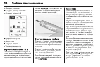 Страница 150