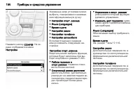 Страница 152