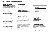 Страница 154