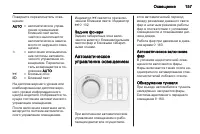 Страница 159
