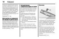 Страница 164