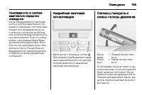 Страница 167