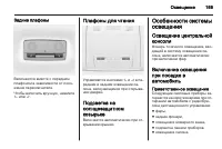 Страница 171