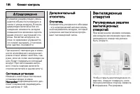 Страница 182