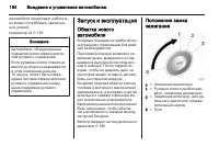 Страница 186