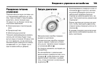 Страница 187