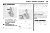Страница 195