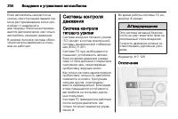 Страница 202