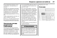 Страница 203