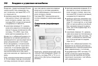 Страница 204