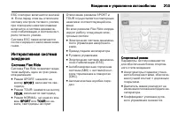 Страница 205