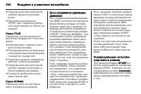 Страница 206