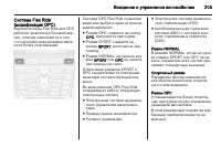 Страница 207
