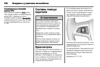 Страница 208