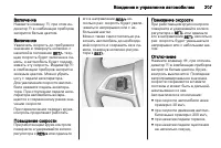 Страница 209