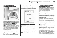 Страница 211