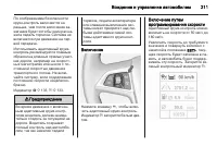 Страница 213