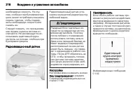 Страница 220