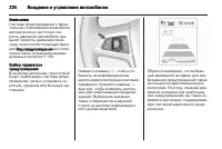 Страница 222