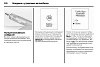 Страница 242