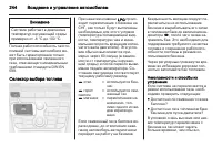 Страница 246