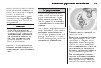Страница 247
