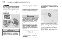 Страница 248