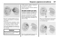 Страница 249