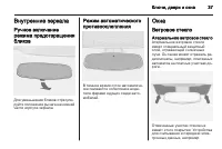 Страница 39